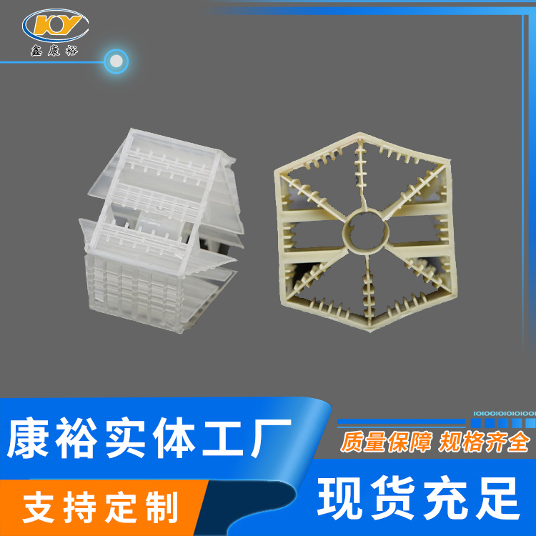 扁環(huán)，六棱環(huán)， 七角雙環(huán)