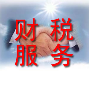 孝感注冊(cè)驗(yàn)資
